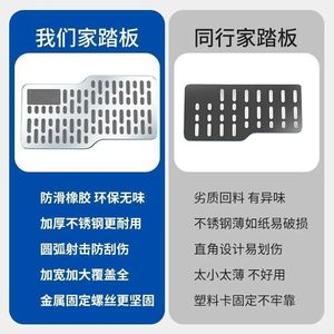 Stainless Steel <b>Car</b> Foot Rest Pad Textured Anti Slip Brake <b>Pedal</b> Cover Main Driver Side Wear Resistant Plate - Product Image 4