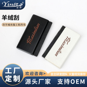 Raspador de tela Maximilian, portátil, de plástico, para ropa de lana, removedor de pelusas - Product Image 5
