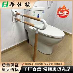 Barra de apoyo para inodoro Huashifu de 600*130*700 mm, acero inoxidable con acabado de madera, brillo nocturno, seguridad para ancianos y discapacitados, para baño. - Product Image 4