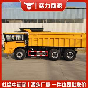 Certification de sécurité des tramways humides, véhicule de transport souterrain pour le transport de minerai et de scories souterrains de 3 à 35 tonnes - Product Image 3