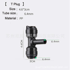 Conexiones Neumáticas en T, Codo en L, Tapón de 2 y 3 Pulgadas, Conexión Rápida, Grado Alimenticio, Accesorios para Purificador de Agua PPE - Product Image 5