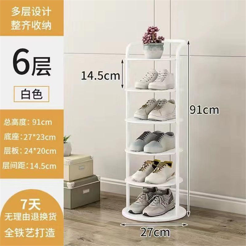 Recommandation personnelle - Rond, blanc à six couches