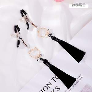 Adult Nipple Clamp Tassel Black <b>Cat</b> Design Stimulation <b>Toy</b> For Passionate Flirting - Product Image 1