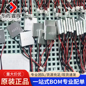 Tes1 4902 Aluminum Substrate Cooling Module For Neck Fans Magnetic Refrigeration <b>Heating</b> <b>Usb</b> Power - Product Image 2