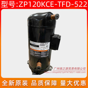 คอมเพรสเซอร์แบบสโครล Copeland รุ่น ZP120KCE-TFD-522 ใช้สารทำความเย็น R-410A สำหรับระบบทำความเย็นเท่านั้น - Product Image 4