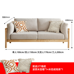 Sofá de madera maciza de estilo japonés, tres plazas, cojines extraíbles y lavables, muebles de tela minimalistas nórdicos para sala de estar - Product Image 6