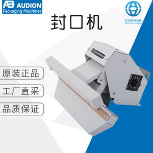 Máquina de Sellado Térmico Industrial Audion 255 PRA, Equipo de Sellado Manual Semiautomático para Aplicaciones de Empaquetado - Product Image 5