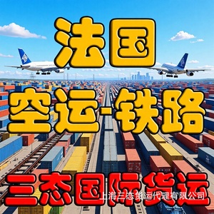 Fret aérien express EMS UPS FedEx vers la France, marchandises générales d'origine Chine D016, dédouanement acheteur - Product Image 2