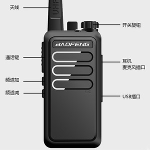 Talkie-walkie Baofeng UHF, portée de 5 km, avec charge USB, équipement de communication extérieur - Product Image 1