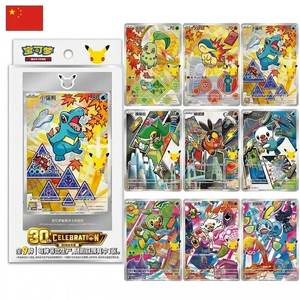 Collection de cartes à collectionner TCG chinoises : Ensemble de cartes à effet métallisé avec illustrations spéciales des partenaires initiaux Vol.2 – Cadeau de collection - Product Image 3