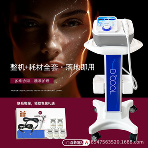 Appareil de lifting facial Dcool 40C 20 min, thérapie chaude et froide pour le resserrement de la peau et la réduction des pores - Product Image 4