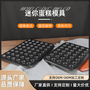ถาดอบมัฟฟินเหล็กคาร์บอน 35x26 ซม. 40x30 ซม. แบบไม่ติดกระทะ รูปทรงสี่เหลี่ยมผืนผ้า สำหรับทำเค้กและคัพเค้ก - Product Image 5