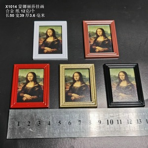 Miniatura de Pintura Famosa xim [Mini Marco de Fotos de Aleación con <span class=keywords><strong>Mona</strong></span> Lisa Colgante] Accesorio de Estilo para Pintura - Product Image 2