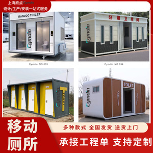 ห้องน้ำเคลื่อนที่แบบแผงแซนวิชทันสมัยเป็นมิตรกับสิ่งแวดล้อมสำหรับสถานที่ท่องเที่ยว - Product Image 5