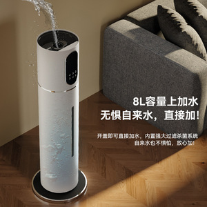 Humidificador Inteligente de Pie con Tanque de Agua Grande de 8L, Humedad Constante, para Uso en el Hogar y la Sala de Estar - Product Image 3