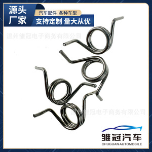 สปริงล็อคประตูเมอร์เซเดสเบนซ์ รุ่น 1071.0.40 ขดลวดโลหะ สำหรับ W169 W245 W203 W211 X164 - Product Image 5