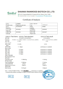 Rainwood OEM/ODM Capsule di Glicinato di Magnesio 60, 120, 180, 270 Capsule Vegetali da 500mg per Supporto alla Calma <span class=keywords><strong>Mentale</strong></span> e al Sistema Immunitario - Product Image 2