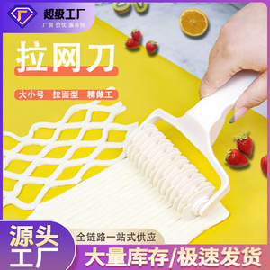 Pizza Rolling Cutter <b>Large</b> And Small Size ABS Material Cheese Puller Kitchen Baking Gadget Pasta Tools - Product Image 5