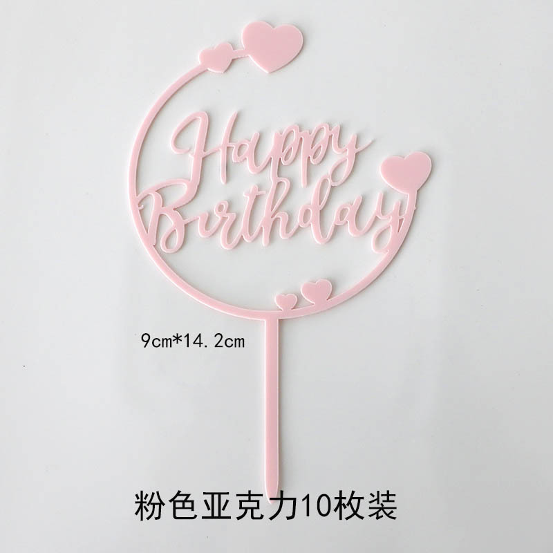 Love semicircle (pink10Pieces)