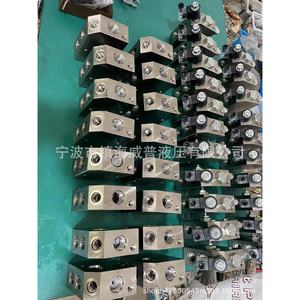 Bloc de commande directionnelle hydraulique 315 bars 100 L/min électro-hydraulique pour grue et marteau brise-roche - Product Image 1