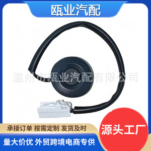 Amuleto de Consecración para Puerta Trasera Mazda DG80624B0 DG99-568D0 BBN9-624B0, Repuesto para Modelos Mazda 2 y 3 - Product Image 5