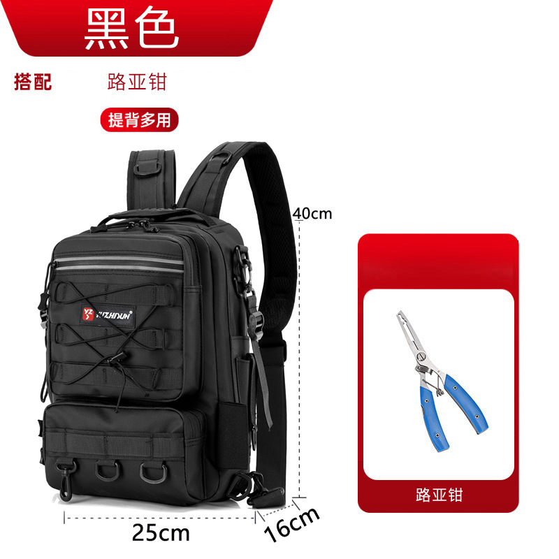 Black leather film (026) + lure pliers