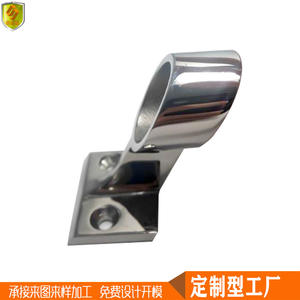 Factory Direct Sales 25mm Stainless Steel Single-End Boat Front Support Bracket <b>Marine</b> <b>Hardware</b> Accessories for Yachts Fishing - Product Image 2