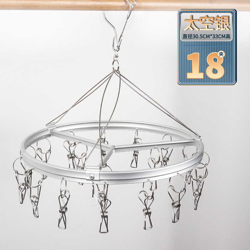 Space Silver [Medium Round 18 Clip]