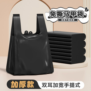 Thickened Household Trash Bags L Size Disposable Plastic Garbage Bags For Home And Commercial Use - Product Image 4