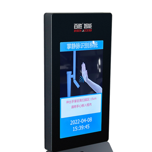 Sensor de seguridad biométrico, escáner o lector de venas de Palma - Product Image 2