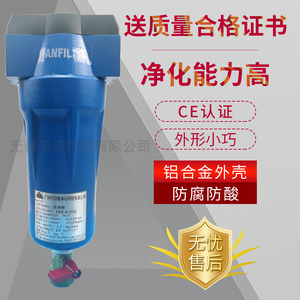 ตัวกรองอากาศอัดความแม่นยำสูง Hanyue ขนาด 1.2 ลูกบาศก์เมตร รุ่น HF-C-001 T-001 A-001 1/2 นิ้ว NPT 15 CFM - Product Image 2