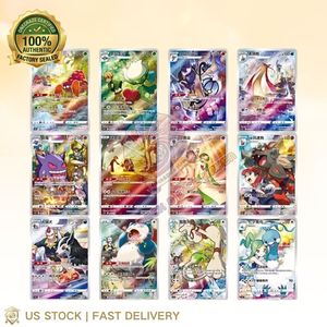 โปเกมอน TCG กล่องการ์ด Shadow of The Blue Sea พวงกุญแจ บลายด์บ็อกซ์ ภาษาจีน - Product Image 3