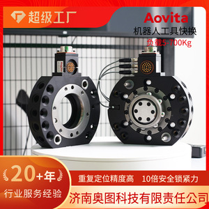 Cambiador de herramientas de cambio rápido Aovita AQC-40 para el efecto final del brazo robótico - Product Image 5