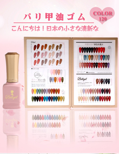 Qgtszs — kit de <span class=keywords><strong>vernis</strong></span> à ongles gel, avec tableau de couleurs gratuit, 2020 couleurs, nouvelle collection 120 - Product Image 6
