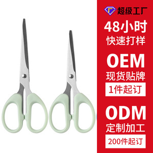 ODM/OEM DIY - Product Image 2