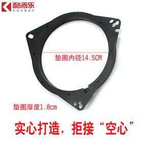 Junta de altavoz XDEC de 6.5 pulgadas, adaptador de plástico para Toyota Nissan - Product Image 2