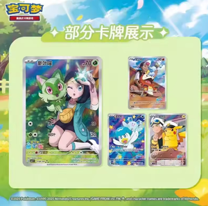 151 Paquetes de Cartas Pokémon Vol. 5, Paquete de Gemas Vol. <span class=keywords><strong>1</strong></span>, Precio Bajo, Auténtico, Caja China Simplificada - Product Image 4