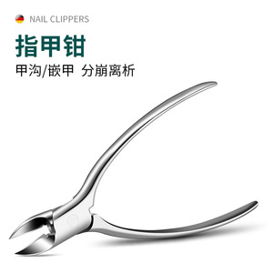 Nail Kit Stainless Steel 12 Piece Portable Manicure <b>Pedicure</b> <b>Set</b> With Case Adult Use - Product Image 4