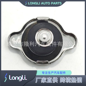Tapa de Radiador 16401-63010 para Toyota, Nissan, Mazda, Suzuki, Repuesto para el Sistema de Refrigeración del Automóvil - Product Image 5