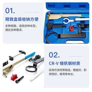 Xc-<b>Tool</b> Timing <b>Tool</b> Kit For Santana Jetta Lavida Ea211 Engine <b>Mechanical</b> Repair Auto Fixing <b>Set</b> - Product Image 4