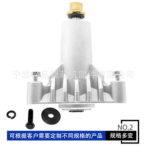 Support de lame robuste pour tondeuse à gazon, pièce de rechange A10008 130794HD - Product Image 3