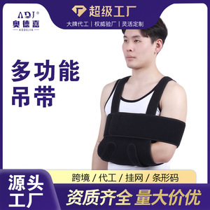 อุปกรณ์พยุงข้อศอกและแขนแบบมัลติฟังก์ชั่น ครอบคลุมเต็มรูปแบบ สำหรับการฟื้นฟูข้อศอกและแขน - Product Image 5