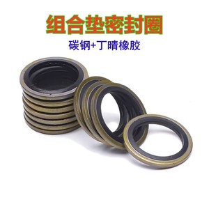 Joint d'étanchéité semi-fermé JB982 en caoutchouc nitrile et acier au carbone pour raccord de tuyau hydraulique - Product Image 2