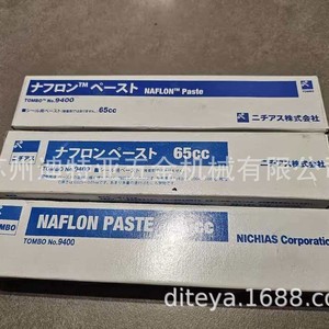 Nichias Naflon Paste 65cc Seal <b>Gasket</b> Japan Made - Product Image 1