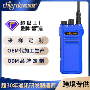 Walkie Talkie Chierda TC328D DMR a Prueba de Explosiones, Alcance de 5km-10km, para Plantas Químicas y Protección Contra Incendios - Product Image 5