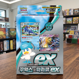 Scarlet Violet Quaxly Mimikyu Ex Starter Deck 60 Cartas Juego de Cartas Coleccionables Sellado Coreano Regalo para Niños Coleccionistas Venta al por Mayor - Product Image 2