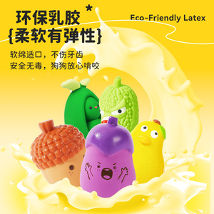 Juguete de Látex con Sonido de la Serie Vegetales de Eetoy para Perros, Diseño de Dibujos Animados Interactivo - Product Image 3