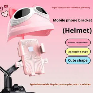 Pequeño soporte <span class=keywords><strong>de</strong></span> teléfono para casco antivibración a prueba <span class=keywords><strong>de</strong></span> lluvia para conductores <span class=keywords><strong>de</strong></span> vehículos eléctricos para motocicletas y bicicletas Dureza 9H - Product Image 2