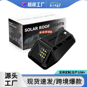 ไฟส่องหลังคาโซลาร์เซลล์ Meicas 12V ไฟ LED สโตรบเตือนภัยสำหรับรถบรรทุก รถกระบะ ไฟวิ่งกลางวัน - Product Image 4