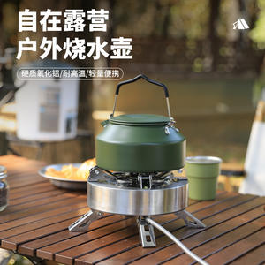 กาต้มน้ำอลูมิเนียมอัลลอยด์แบบพกพา 2.0 ลิตรน้ำหนักเบาสำหรับตั้งแคมป์กลางแจ้งสำหรับเดินป่าตกปลาปิกนิกการเดินทางบนถนน - Product Image 4